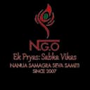 NSSS Foundation