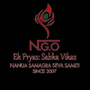 NSSS Foundation Logo