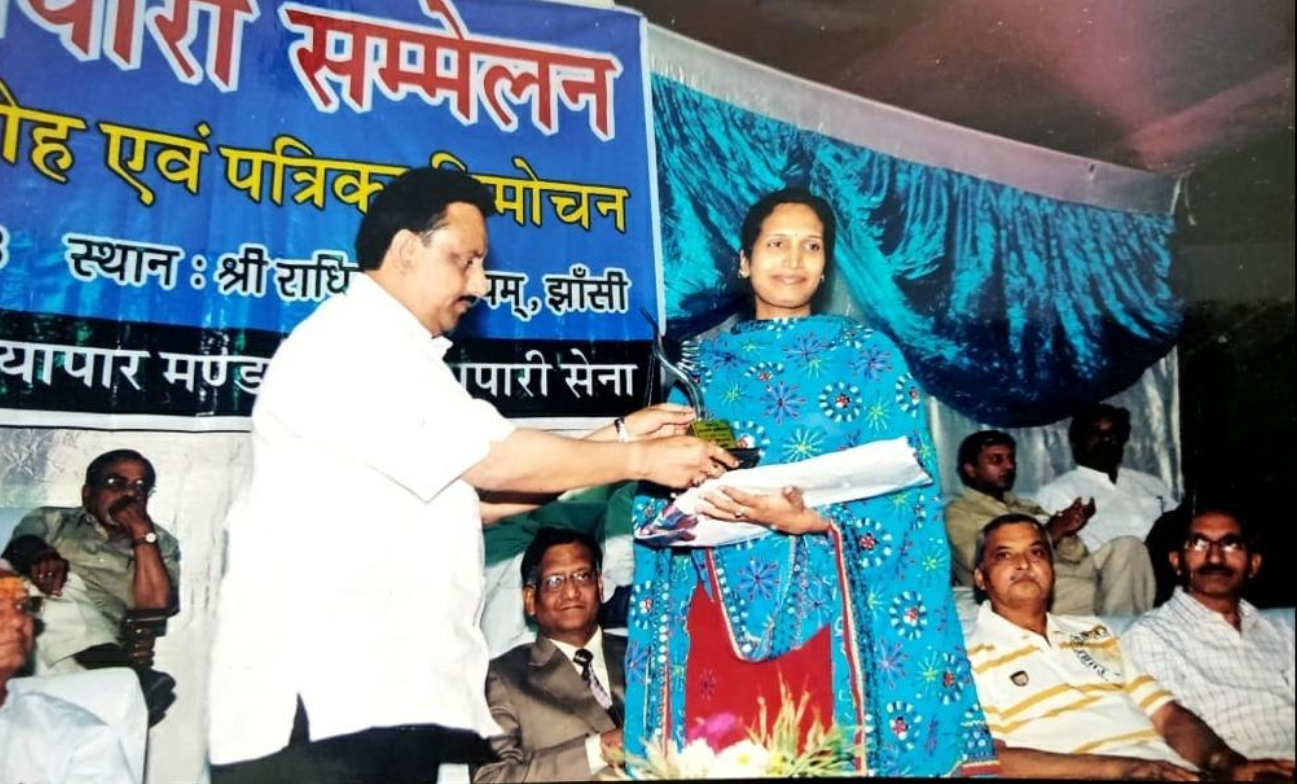 Award & Recognition 2